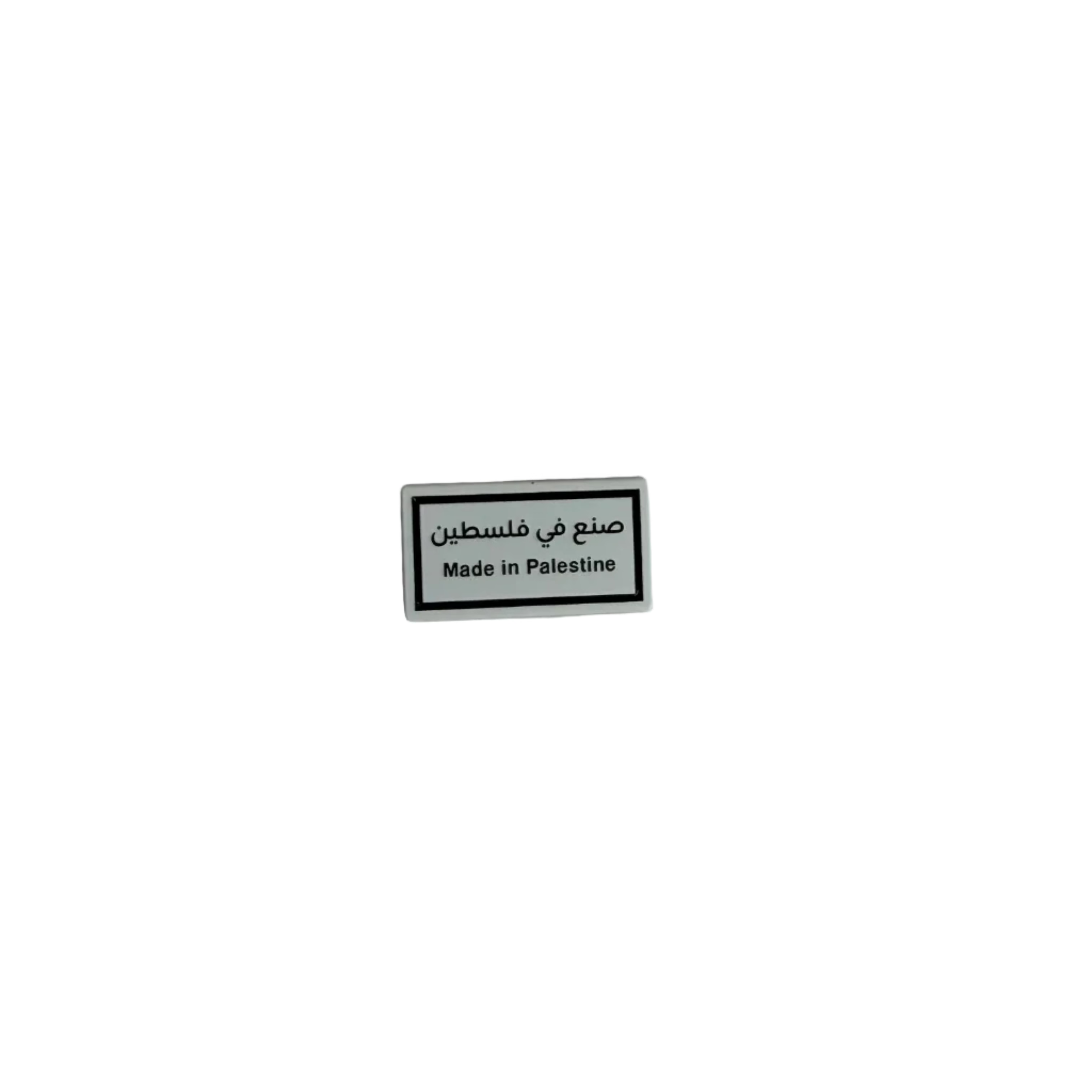 Made in Palestine Pin